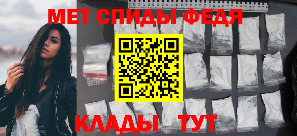 Брянск  АМФЕТАМИН 98%  Amphetamine  Вход с VPN 