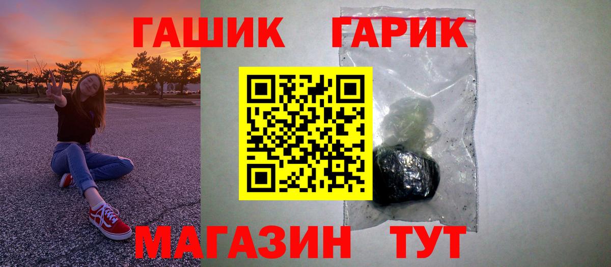 Гашиш Premium  Гашиш  Вход с VPN  Брянск  Гашиш убойный 
