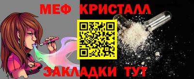 мяу мяу мука Нягань