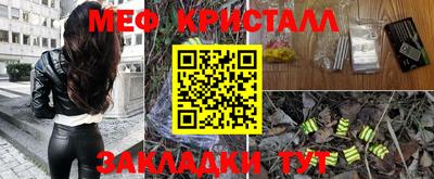 ALPHA PVP Обнинск