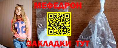 мяу мяу мука Нягань