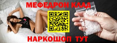 мяу мяу мука Нягань