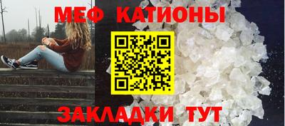 ALPHA PVP Обнинск