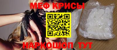 мяу мяу мука Нягань