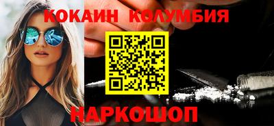 ALPHA PVP Обнинск
