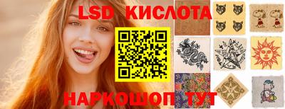 2c-b Обь