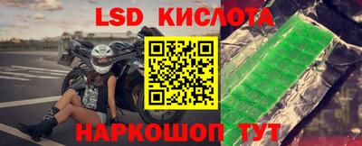 2c-b Обь