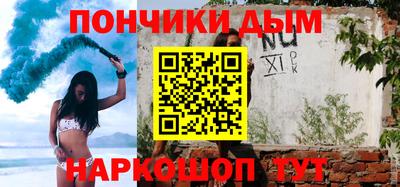 ALPHA PVP Обнинск
