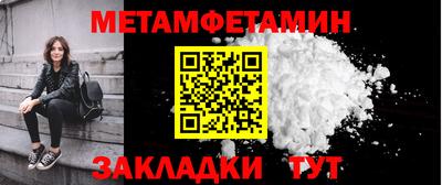 ALPHA PVP Обнинск