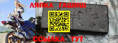 ALPHA PVP Обнинск