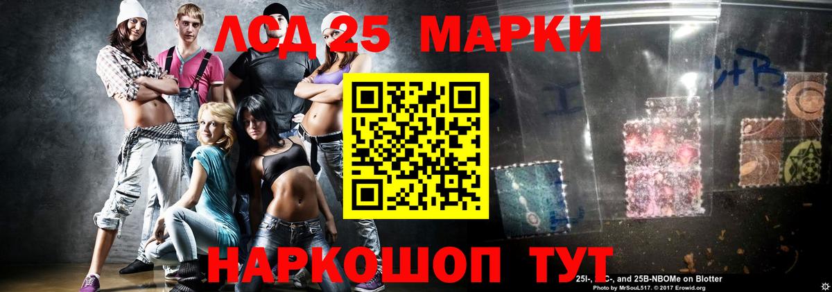 Брянск  Лсд 25 экстази  LSD-25 экстази ecstasy  Вход с VPN  LSD-25 экстази ecstasy 