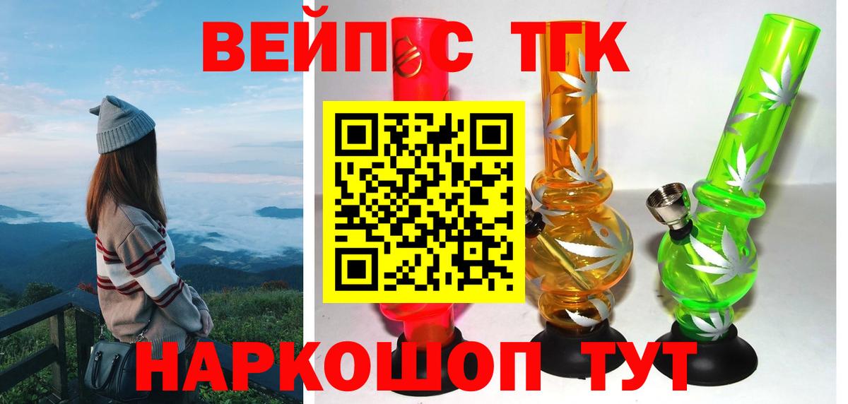 ТГК концентрат Брянск